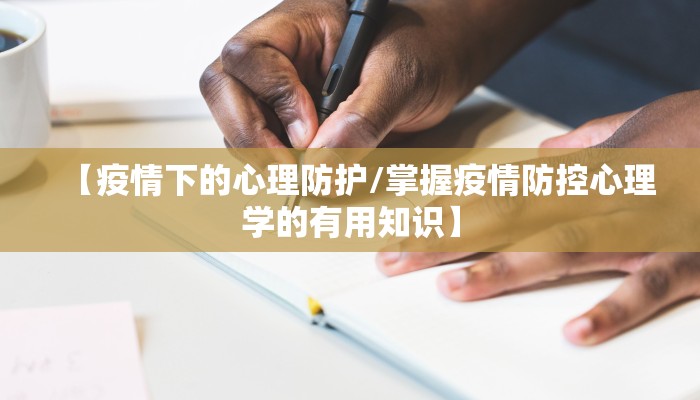 会展中心疫情防控电话(会展中心疫情防控电话是多少) 会展中心疫情防控电话(会展中心疫情防控电话是多少)