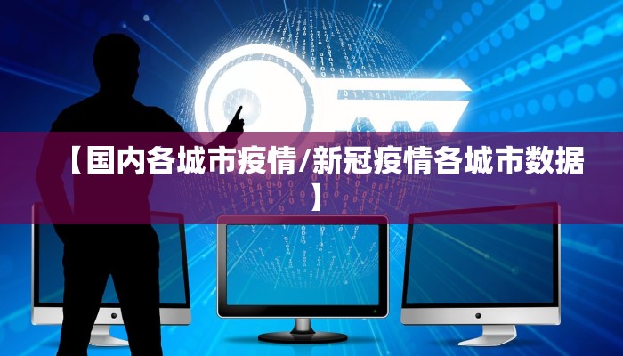 湖南株洲疫情等级/湖南株洲疫情等级风险查询 湖南株洲疫情等级/湖南株洲疫情等级风险查询