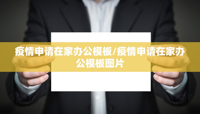 【成都锦里古街疫情,成都锦里古街疫情防控电话】
