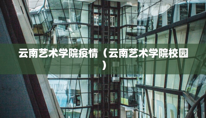 冠状病毒疫情注意事项/新冠肺炎注意事项 冠状病毒疫情注意事项/新冠肺炎注意事项